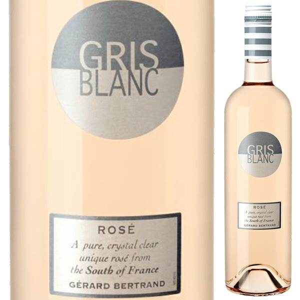 グリ ブラン 2024 ジェラール ベルトラン 750ml  [ロゼ]