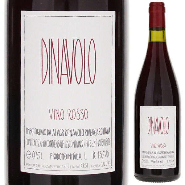 ディナーヴォロ ロッソ 2022 デナーヴォロ 750ml  [赤] 自然派