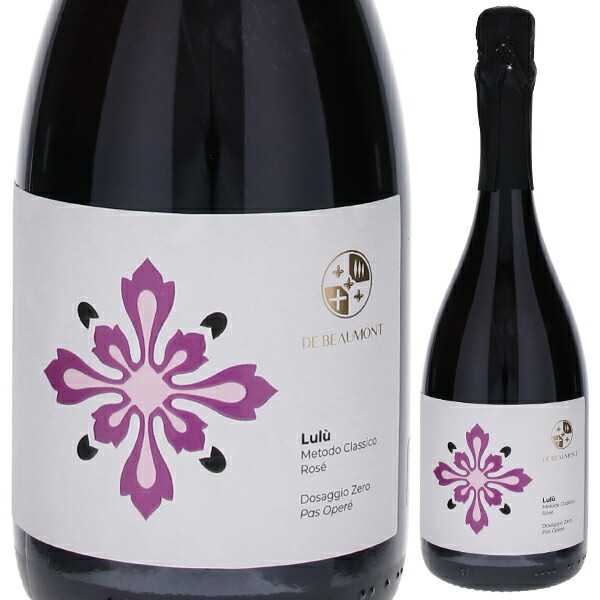 ルル 2021 ファビオ デ ボーモン 750ml  [発泡ロゼ]