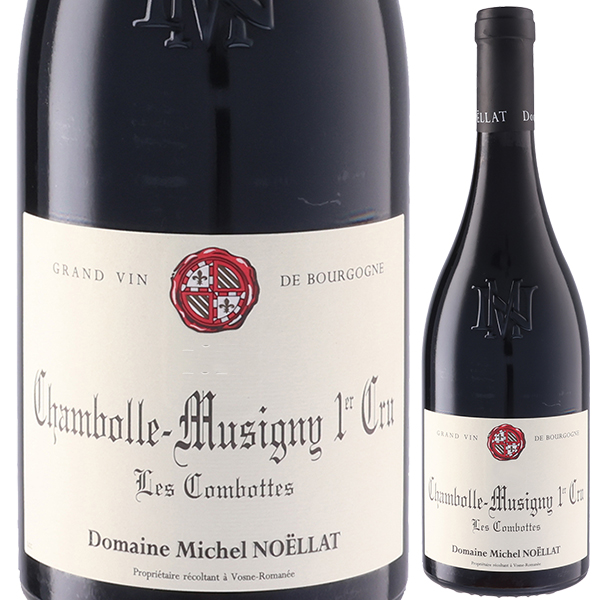 シャンボール ミュジニー プルミエ クリュ レ コンボット 2022 ドメーヌ ミシェル ノエラ 750ml  [赤] リュット レゾネ