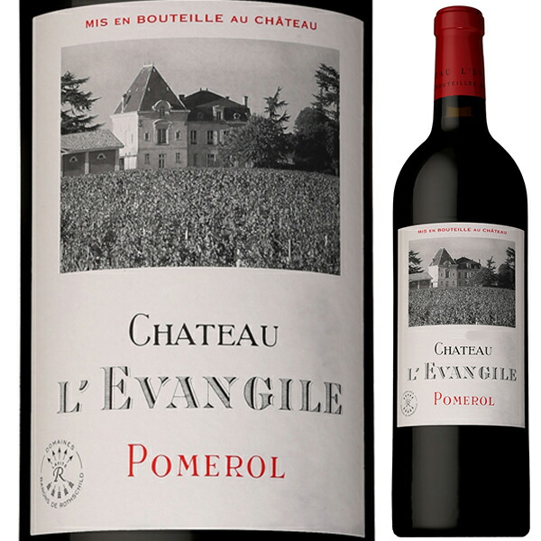 シャトー レヴァンジル 2019 750ml  [赤]