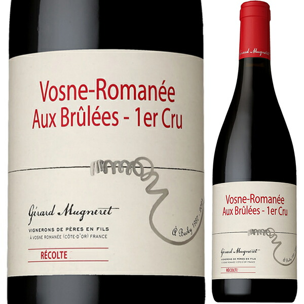 ヴォーヌ ロマネ プルミエ クリュ オー ブリュレ 2023 ドメーヌ ジェラール ミュニュレ 750ml  [赤]