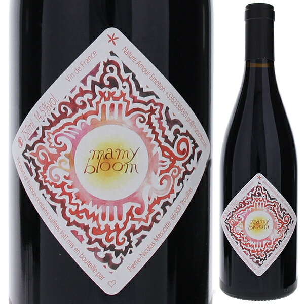 マミー ブルーム 2023 クロ マソット 750ml  [赤] 自然派