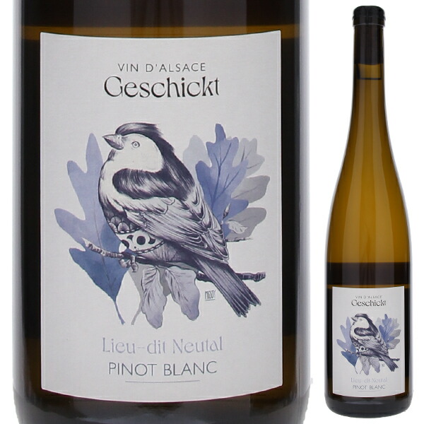 ピノ ブラン ヌータル 2023 フレデリック ゲシクト 750ml  [白]