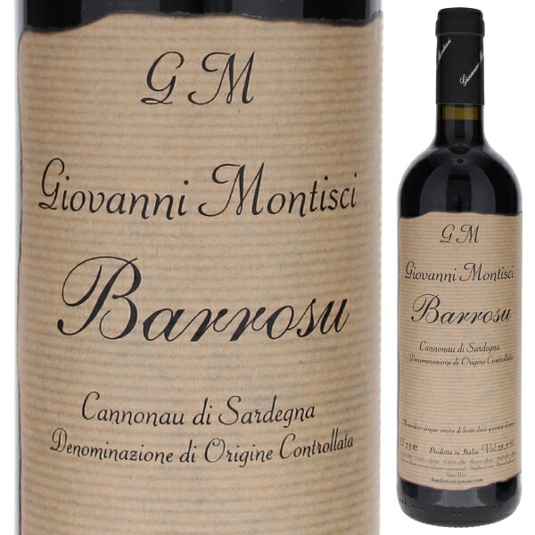 カンノナウ ディ サルデーニャ バローズ 2022 ジョヴァンニ モンティッシ 750ml  [赤] 自然派