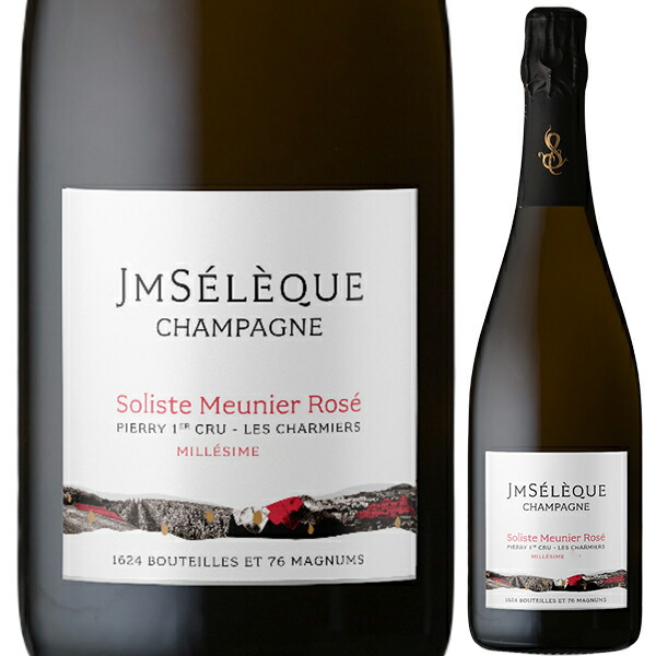 ソリスト ムニエ ロゼ シャルミエ 2019 ジャン マルク セレック 750ml  [発泡ロゼ]