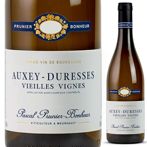 オーセイ デュレス ブラン V.V. 2023 パスカル プルニエ ボヌール 750ml  [白]