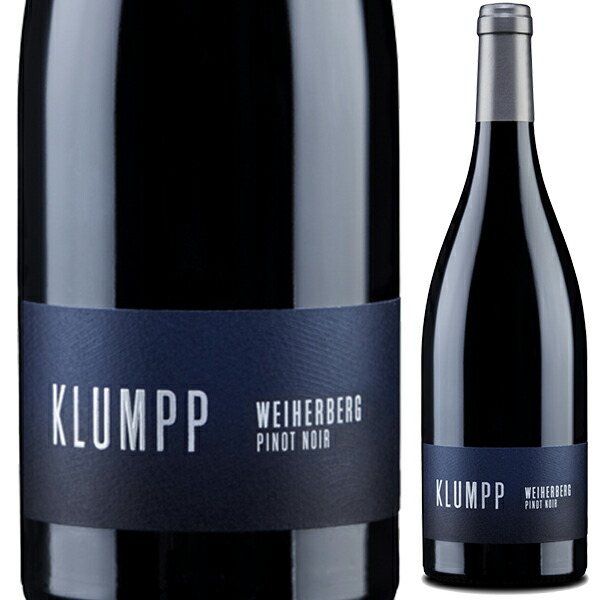 ヴァイヘルベルク ピノ ノワール 2019 クランプ 750ml  [赤]