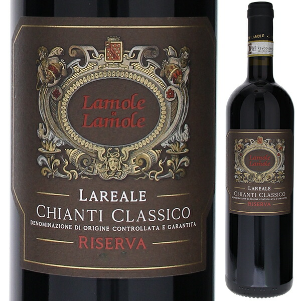 ラレアーレ キャンティ クラッシコ リゼルヴァ 2020 ラーモレ ディ ラーモレ 750ml  [赤]