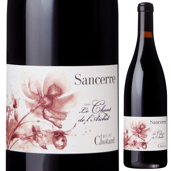 サンセール ルージュ ル シャン ド ラルシェ 2022 ダニエル ショタール 750ml  [赤]