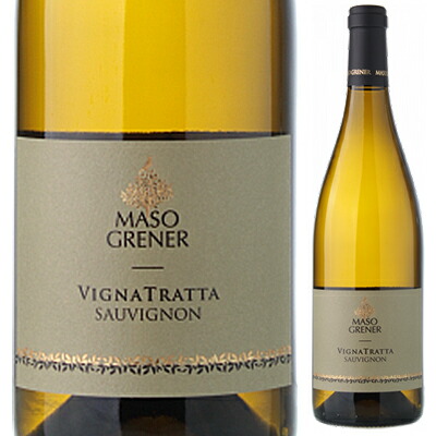ヴィーニャ トラッタ ソーヴィニヨン 2023 マソ グレネール 750ml  [白]