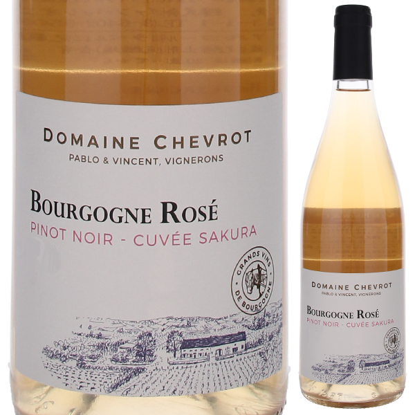 ブルゴーニュ ロゼ 2024 ドメーヌ シュヴロ 750ml  [ロゼ]