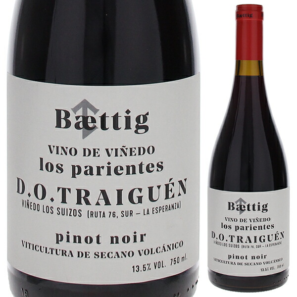 ロス パリエンテス ヴィーノ デ ヴィニエド ピノノワール 2024 ベティッグ 750ml  [赤]