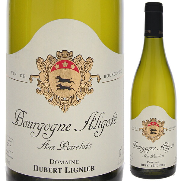 ブルゴーニュ アリゴテ オー ポワルロ 2023 ユベール リニエ 750ml  [白]