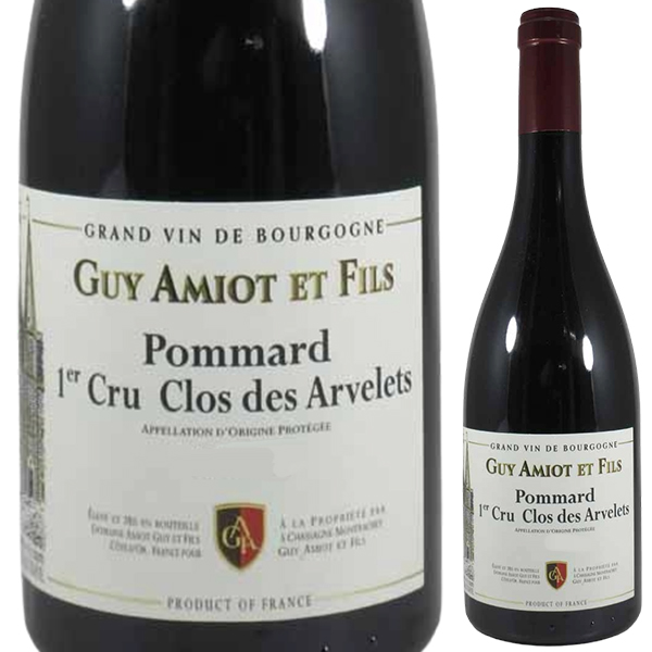 ポマール プルミエ クリュ クロ デ ザルヴレ 2022 アミオ ギイ エ フィス 750ml  [赤]