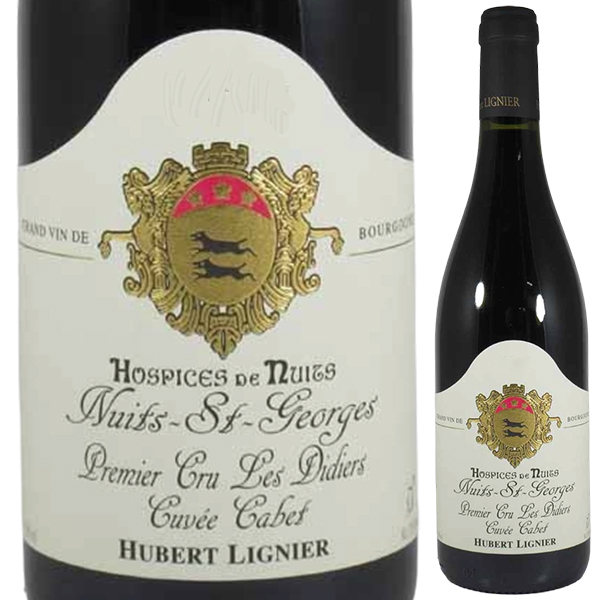 ニュイ サン ジョルジュ プルミエ クリュ レ ディディエ キュヴェ カベ オスピス ド ニュイ 2022 ユベール リニエ 750ml  [赤]