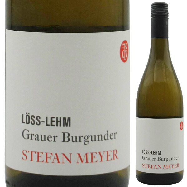 グラウアー ブルグンダー 2024 シュテファン マイヤー 750ml  [白]
