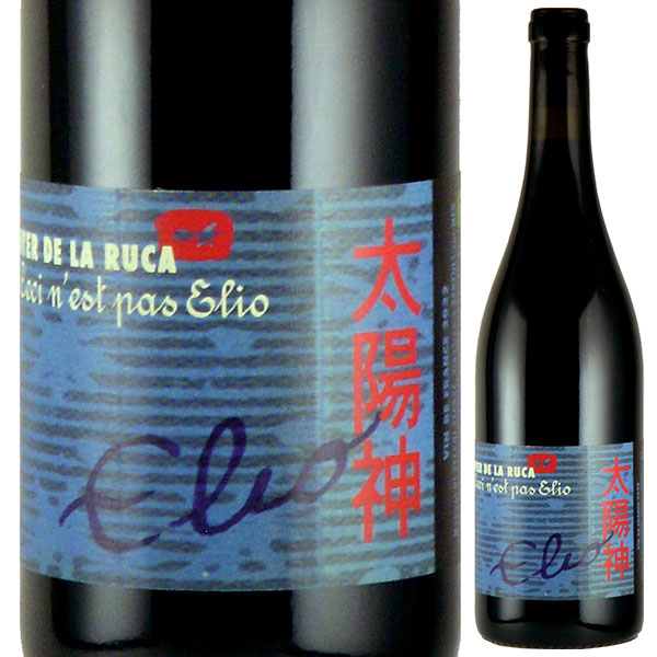 スシ ネ パエリオ 2023 ヴィニヤー ド ラ ルカ 750ml  [赤]