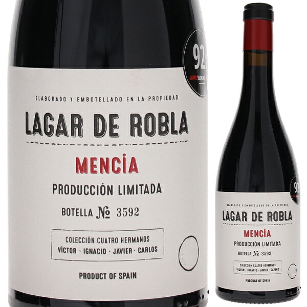 ラガール デ ロブラ 2022 ビノス デ アルガンサ 750ml  [赤] サステーナブル農法