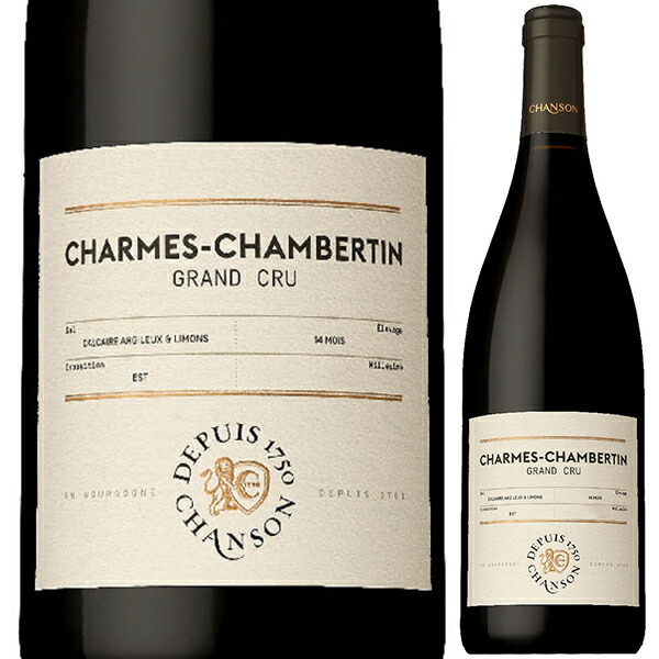 シャルム シャンベルタン グラン クリュ 2017 シャンソン 750ml  [赤]
