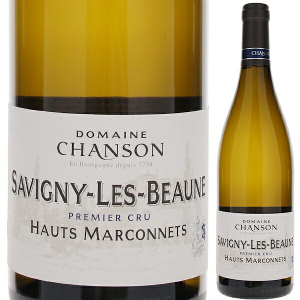 サヴィニー レ ボーヌ プルミエ クリュ オー マルコネ 2023 ドメーヌ シャンソン 750ml  [白]