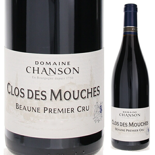 ボーヌ プルミエ クリュ クロ デ ムーシュ ルージュ 2023 ドメーヌ シャンソン 750ml  [赤]
