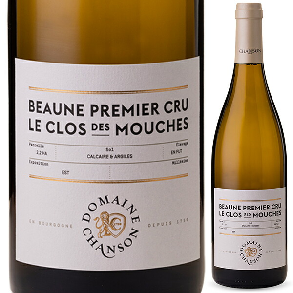 ボーヌ プルミエ クリュ クロ デ ムーシュ ブラン 2023 ドメーヌ シャンソン 750ml  [白]