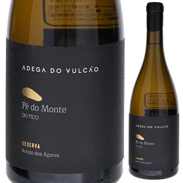 ピコ ペ ド モンテ リゼルヴァ 2023 アデガ ド ヴルカォン 750ml  [白]