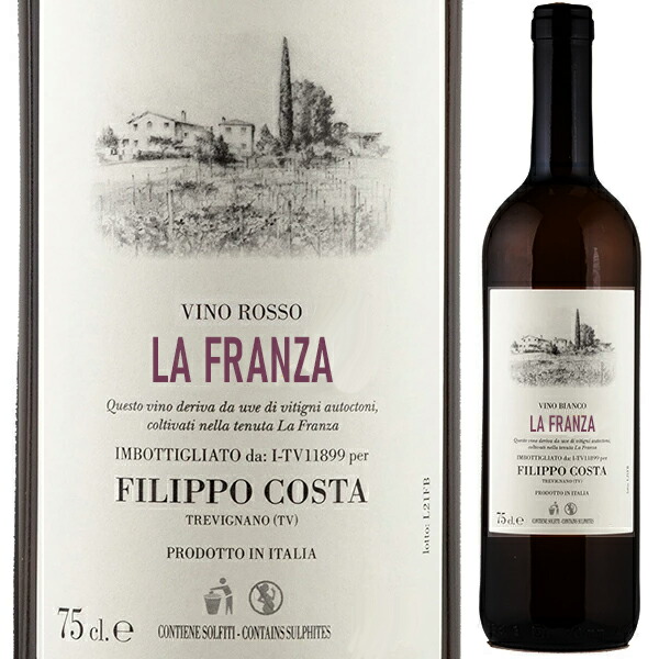 ラ フランツァ ロッソ 2023 フィリッポ コスタ 1500ml  [赤] [マグナム・大容量]