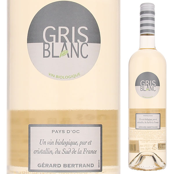 グリ ブラン オーガニック 2021 ジェラール ベルトラン 750ml  [ロゼ]