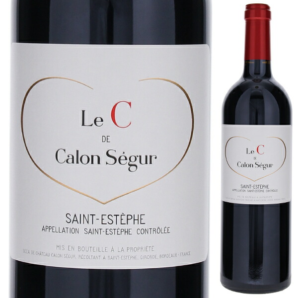 ル セー ド カロン セギュール 2021 (シャトー カロン セギュール) 750ml  [赤]