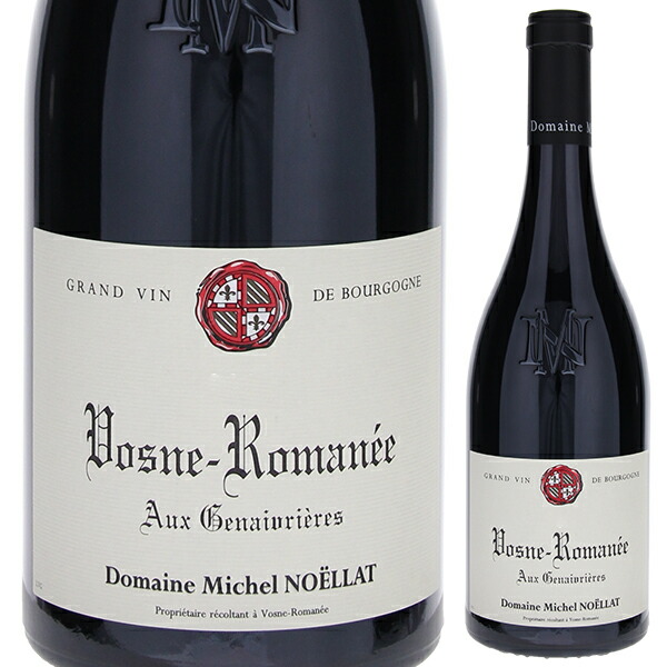 ヴォーヌ ロマネ オー ジュネヴリエール 2023 ドメーヌ ミシェル ノエラ 750ml  [赤] リュット レゾネ