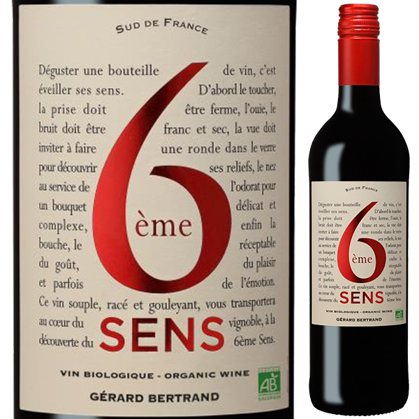 [375ml]シジエム サンス ルージュ オーガニック 2024 ジェラール ベルトラン [赤] [ハーフボトル] オーガニック スクリューキャップ