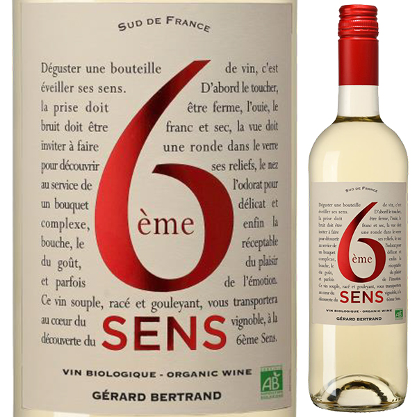 [375ml]シジエム サンス ブラン オーガニック 2024 ジェラール ベルトラン [白] [ハーフボトル] ビオロジック スクリューキャップ