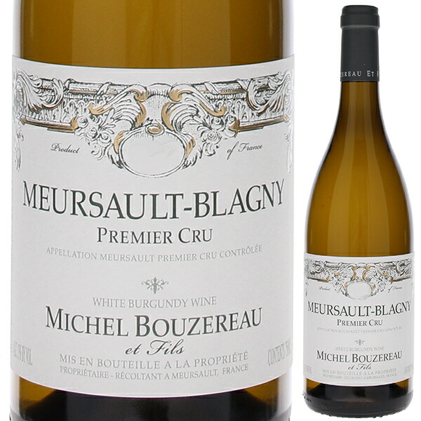 ムルソー ブラニー プルミエ クリュ 2023 ドメーヌ ミシェル ブズロー 750ml  [白]