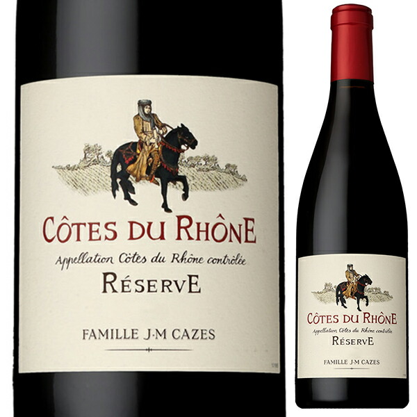 コート デュ ローヌ ルージュ レゼルヴ 2024 ファミーユ JM カーズ 750ml  [赤]