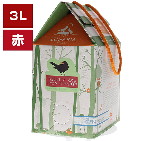 3000ml シチリア ネロ ダーヴォラ バッグ イン ボックス 2022 ルナーリア  [赤] 自然派