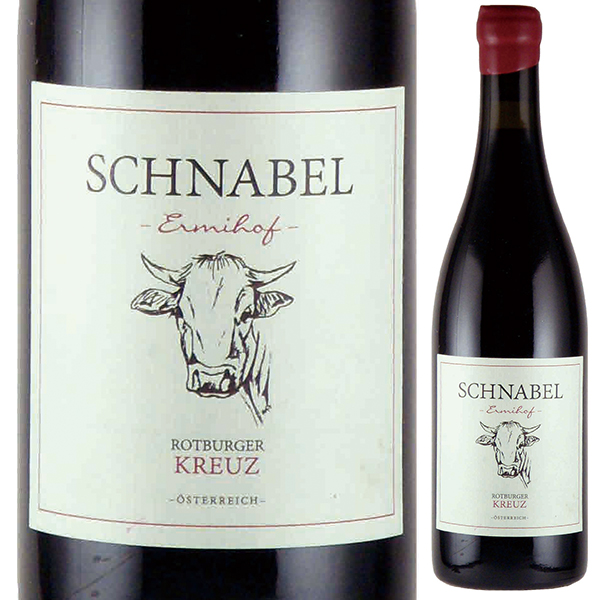 ロートブルガー クロイツエッグ 2021 シュナーベル 750ml  [赤]