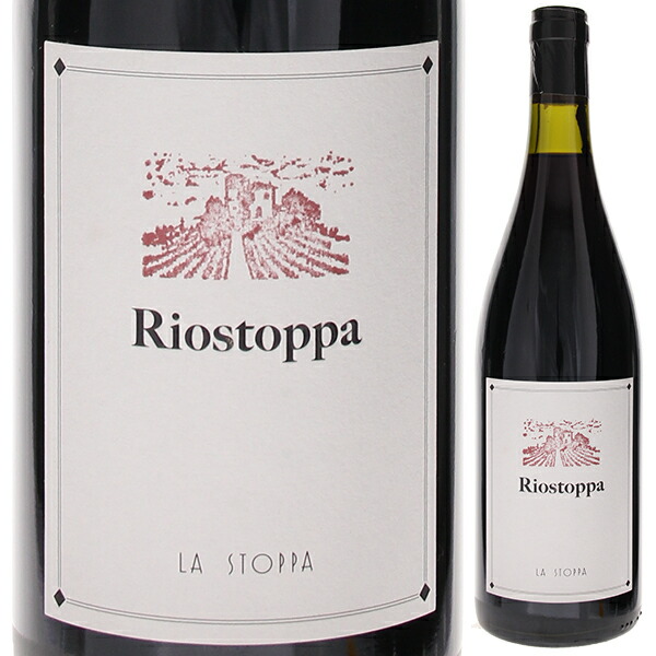 エミリア ロッソ リオストッパ 2017 ラ ストッパ 750ml  [赤] 自然派