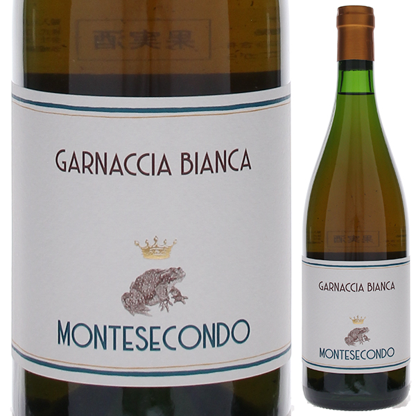 ガルナッチャ ビアンカ 2021 モンテセコンド 750ml  [白]
