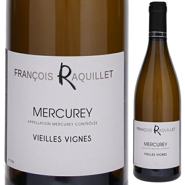 メルキュレ ブラン V.V. 2023 ドメーヌ フランソワ ラキエ 750ml  [白]