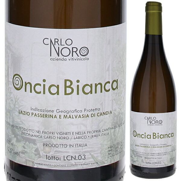 オンチャ ビアンカ 2024 カルロ ノーロ 750ml  [白] 自然派