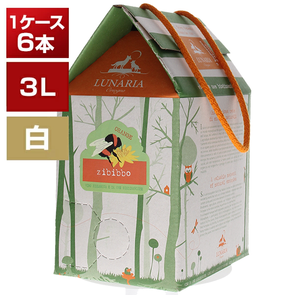 ルナーリア シチリア ジビッボ バッグインボックス 6個セット 2024 (3000mlx6) 自然派 [同梱不可]