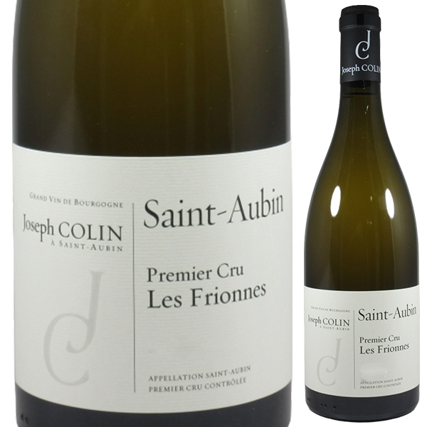 サン トーバン プルミエ クリュ レ フリオンヌ ブラン 2023 ジョゼフ コラン 750ml  [白]