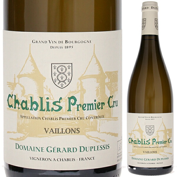 シャブリ プルミエ クリュ ヴァイヨン 2022 ジェラール デュプレシ 750ml  [白]
