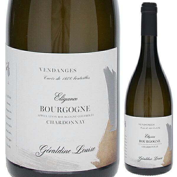 ブルゴーニュ シャルドネ エレガンス 2023 ジェラルディーヌ ルイーズ 750ml  [白]