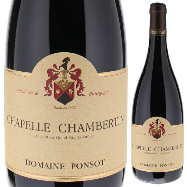 シャペル シャンベルタン グラン クリュ 2022 ドメーヌ ポンソ 750ml  [赤]