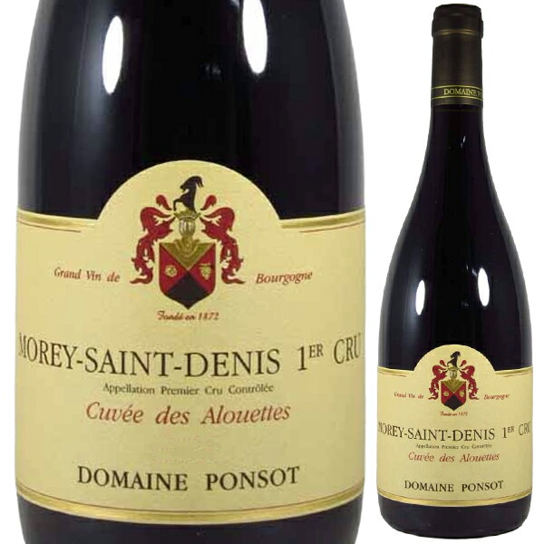 モレ サン ドニ プルミエ クリュ キュヴェ デ ザルエット 2022 ドメーヌ ポンソ 750ml  [赤]