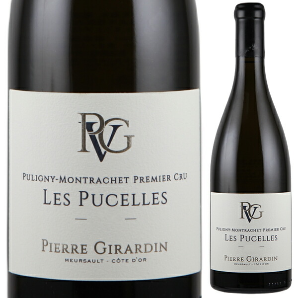 ピュリニー モンラッシェ プルミエ クリュ レ ピュセル 2023 ピエール ジラルダン 750ml  [白]