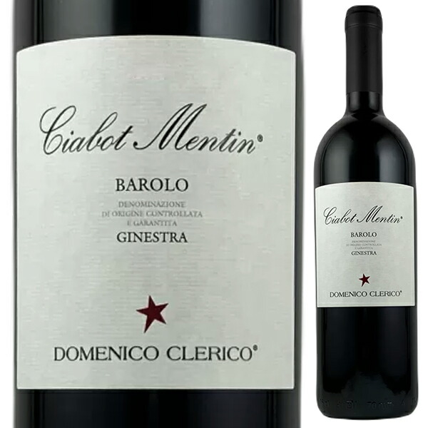 バローロ ジネストラ チャボット メンティン 2021 ドメニコ クレリコ 750ml  [赤]
